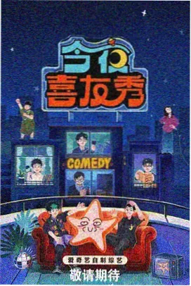 奔跑吧12