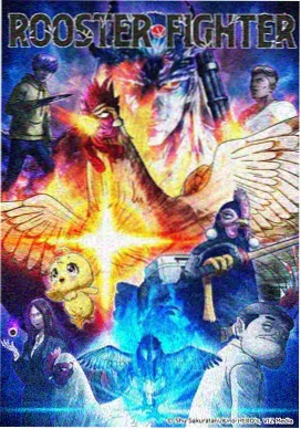 画江湖之不良人7