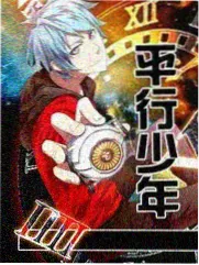 怦然心动20岁4
