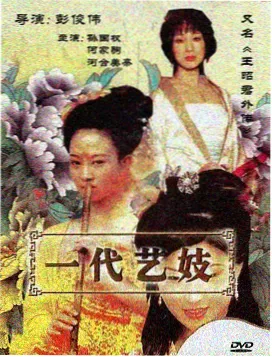 墨雨云间